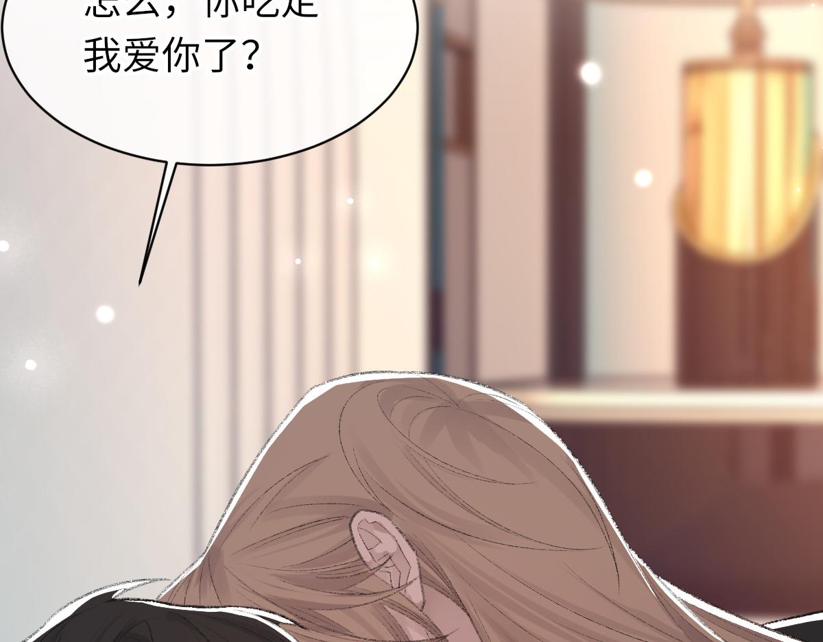 第71话 宣誓主权66