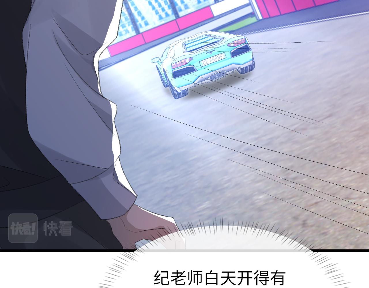 第48话 打赌19