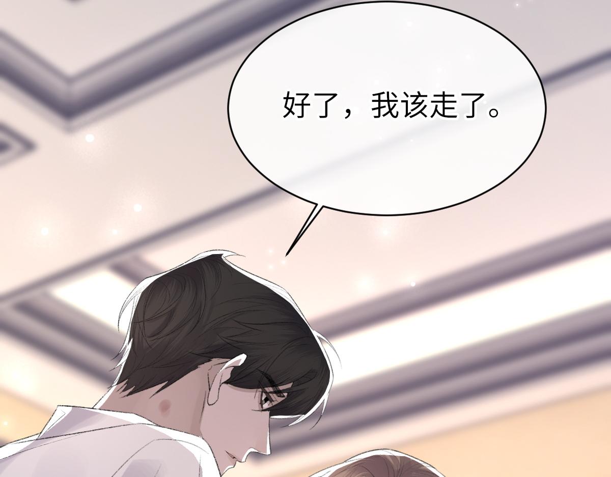 第62话他很爱我80