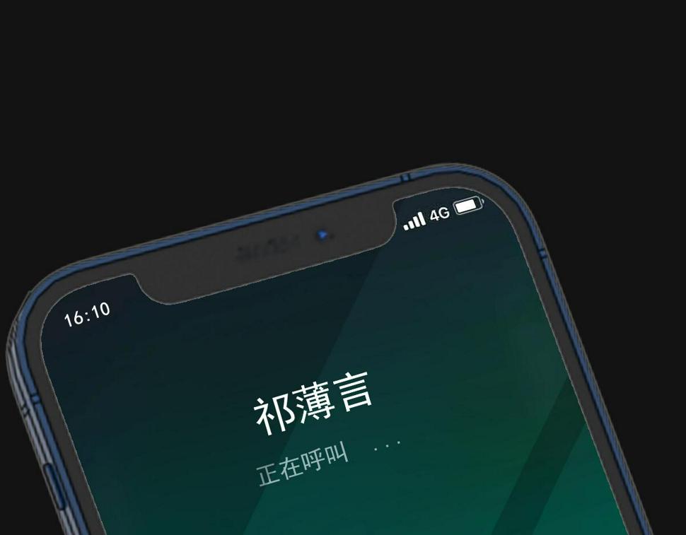 第84话 完美骗局109