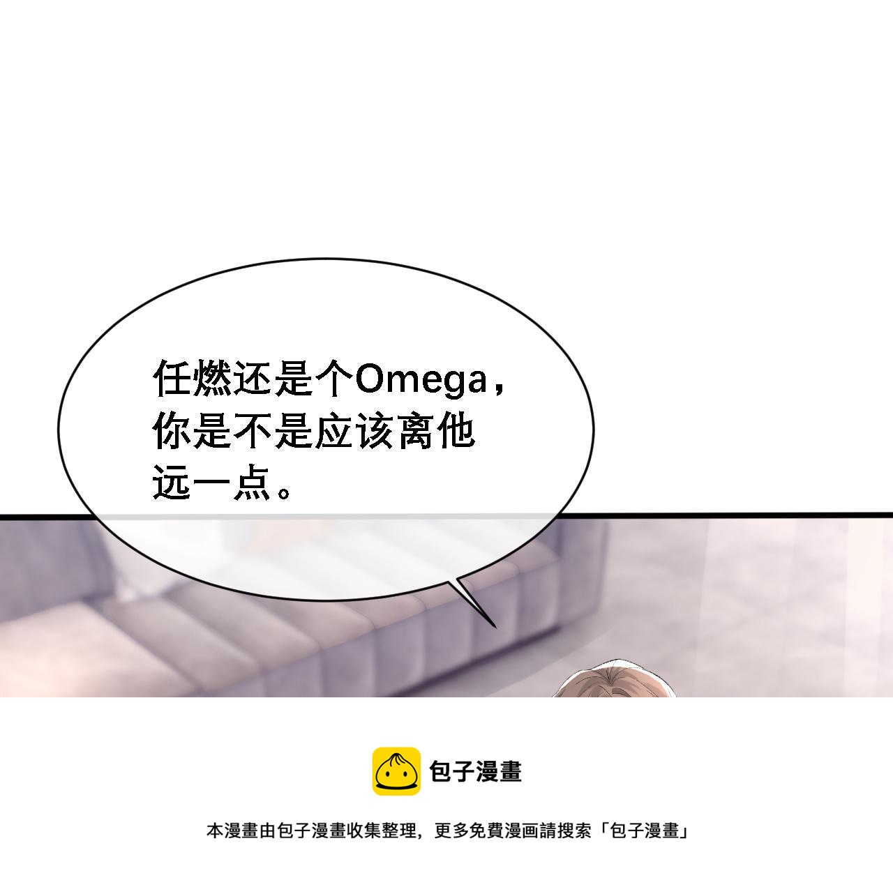 第37话 他是我的信仰68
