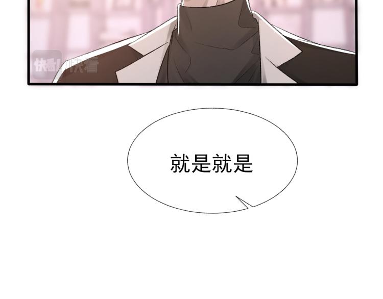 第14话 只想让你注视着我62