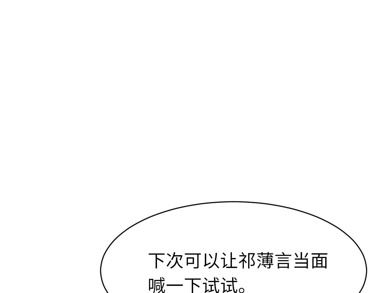 第69话 绯闻36