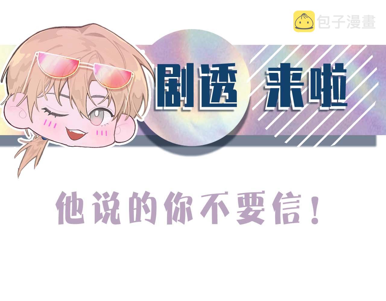 第81话 是你送他下地狱的125