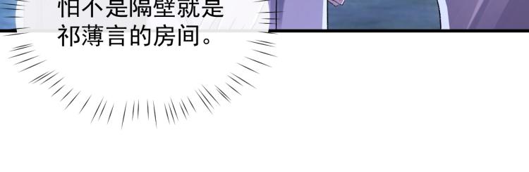 第3话 想我了吗？65