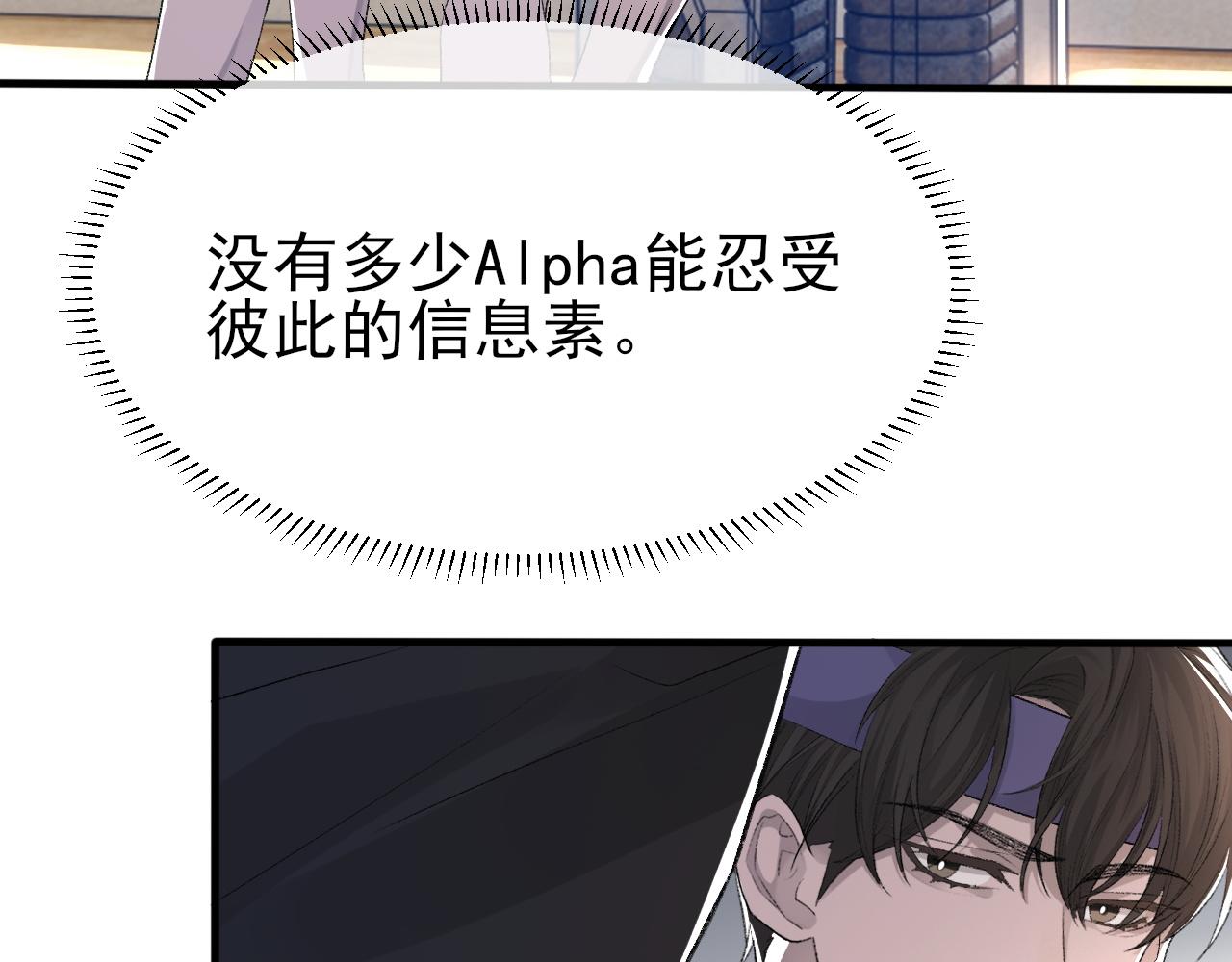 第21话 乐谱的秘密50