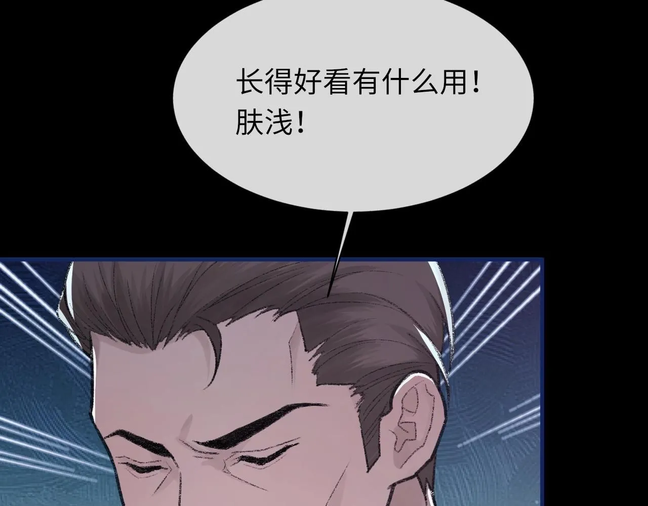 第100话 哥哥最好了16