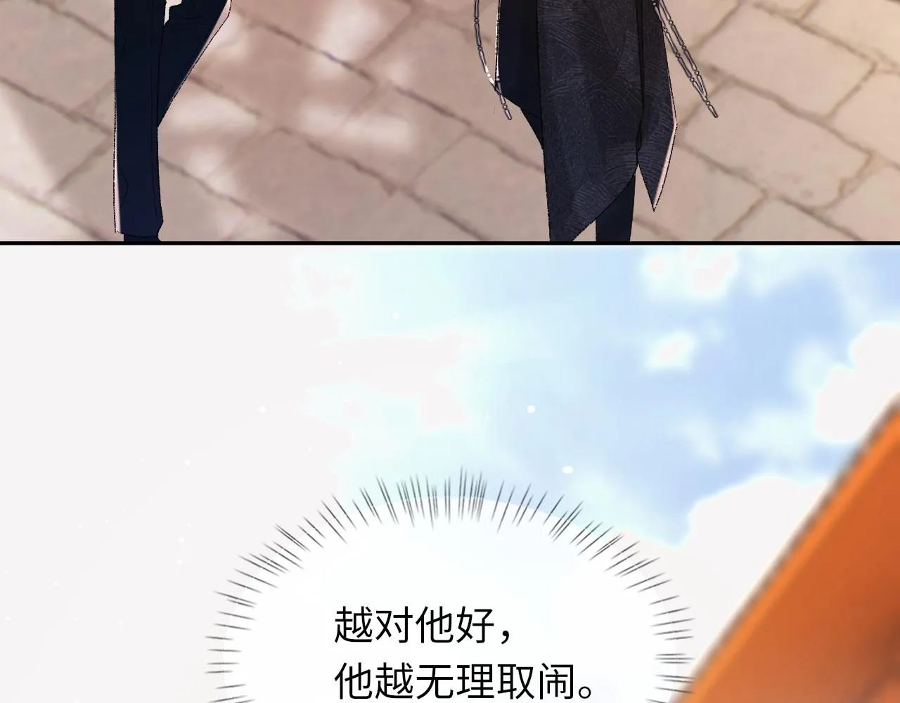 第98话 口腔哲学88