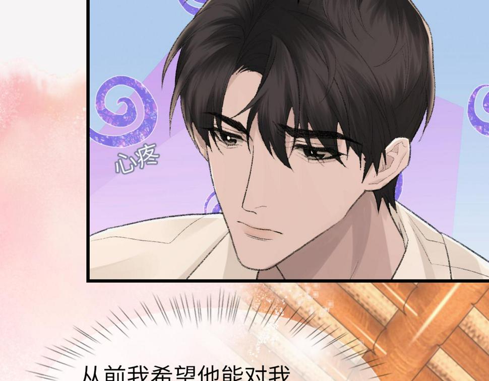 第90话 纪望的选择61