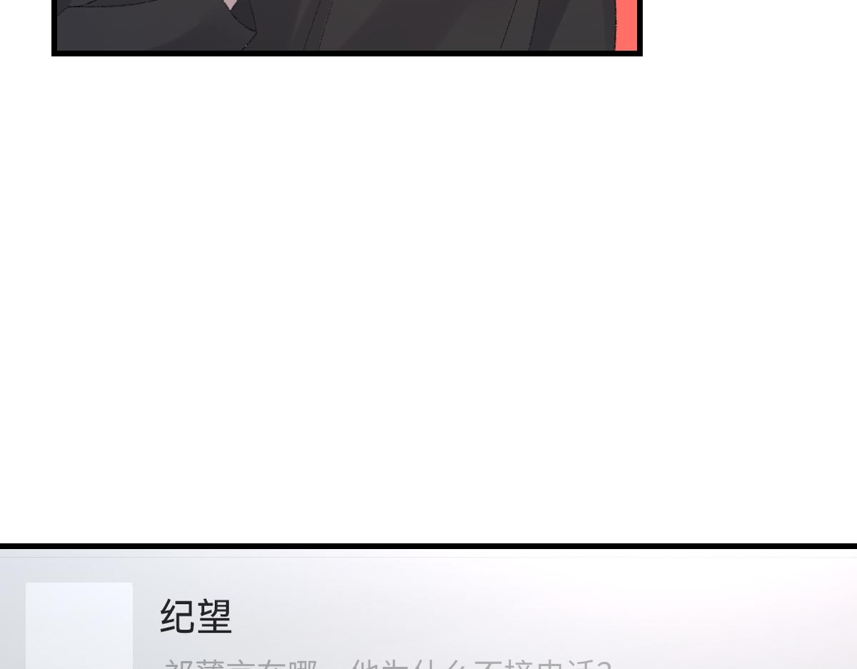 第78话 我要见他38