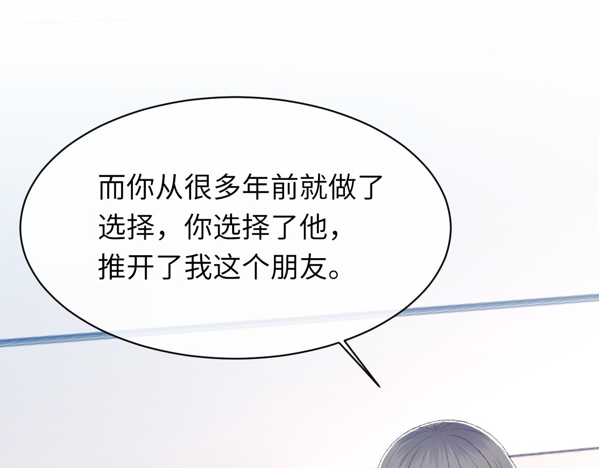 第70话 哥哥生气了69