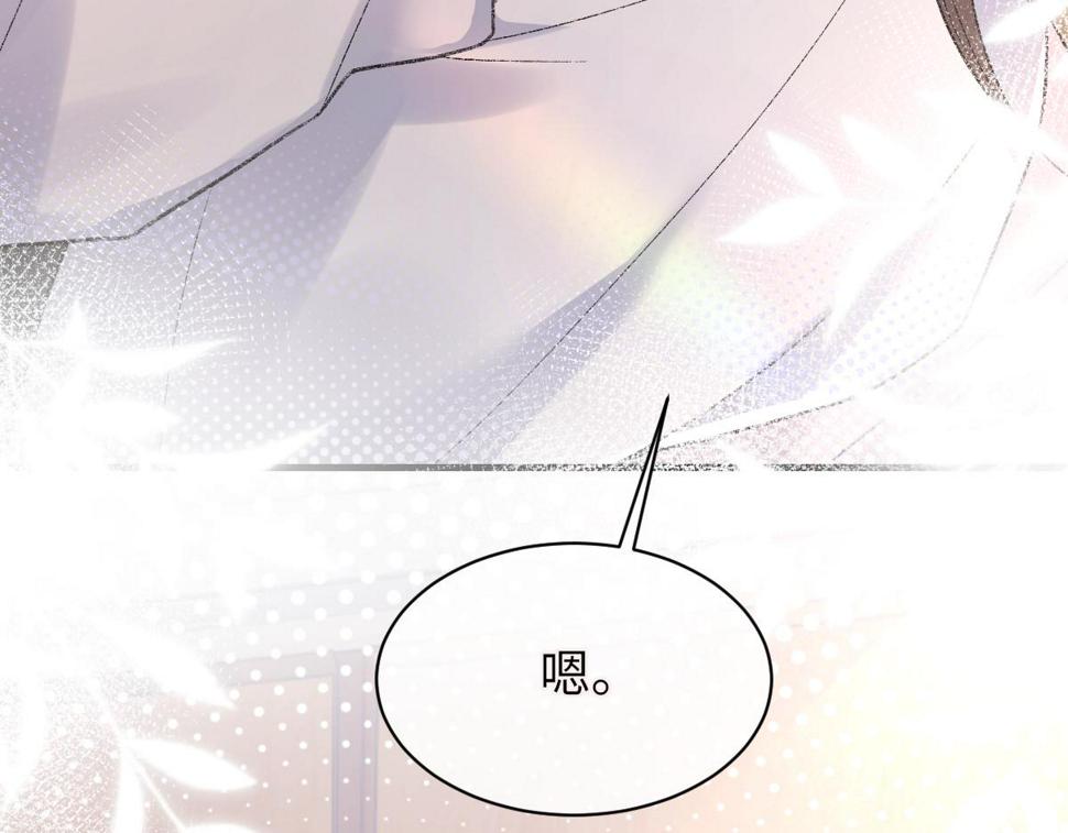 第84话 完美骗局14
