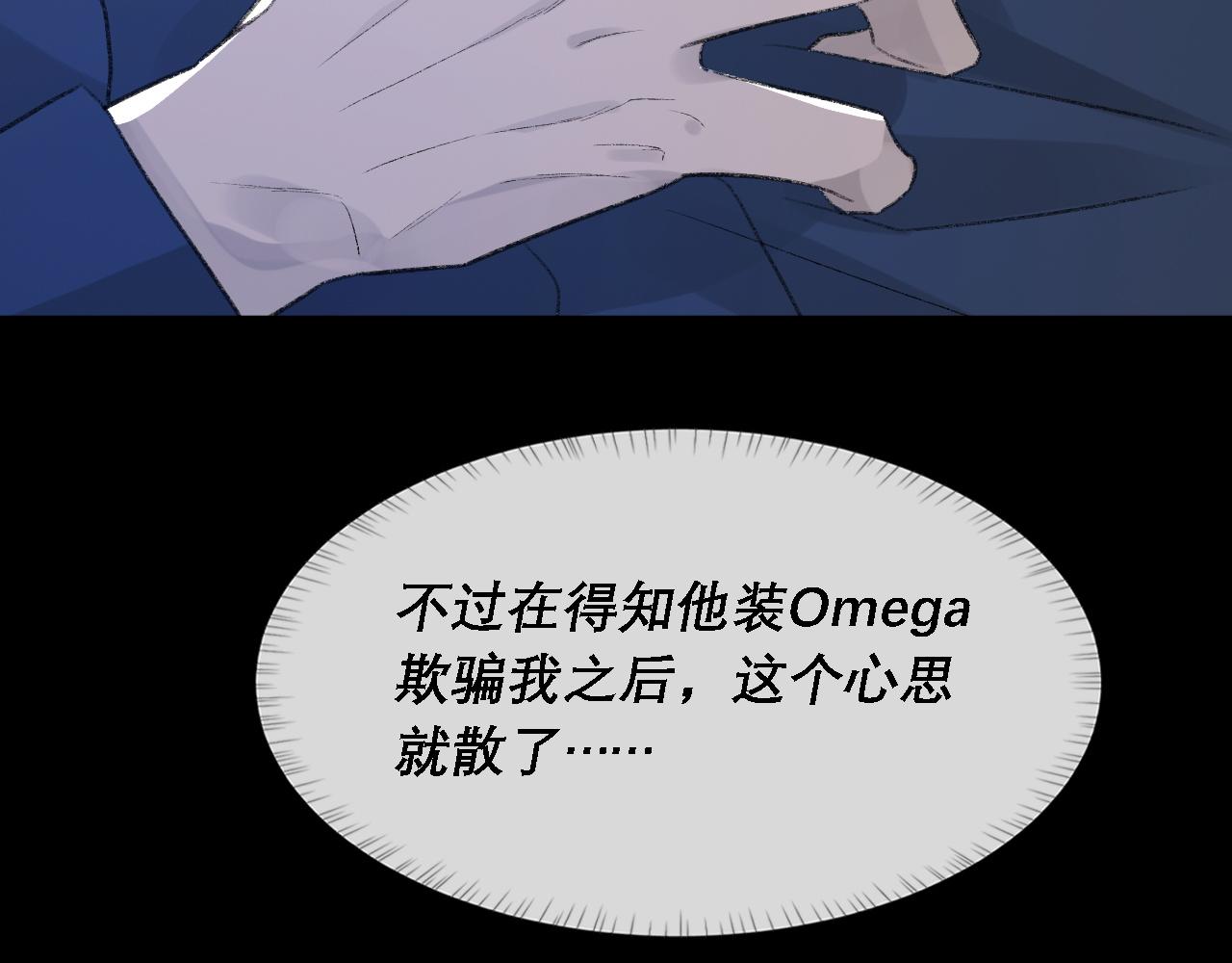 第35话 分手71