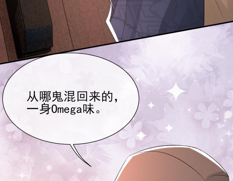 第10话 强烈的占有欲98
