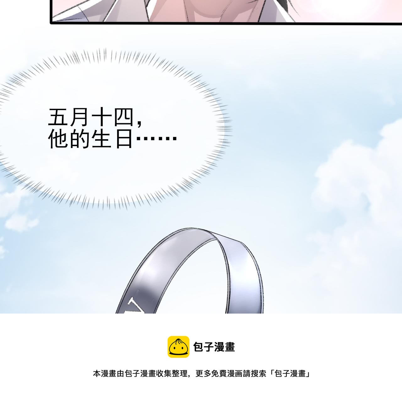 第43话 为你写歌100