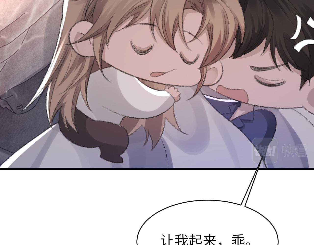 第53话六年前的真相14
