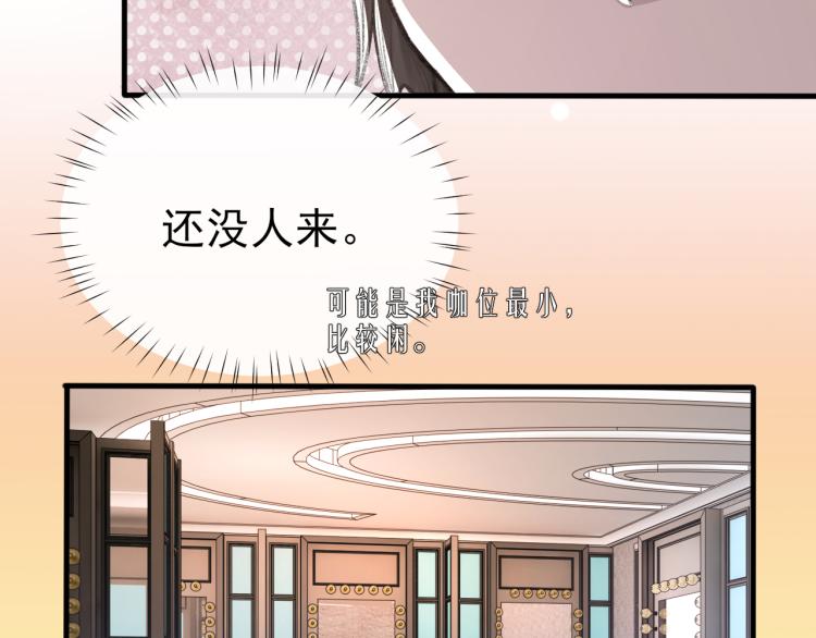 第14话 只想让你注视着我11