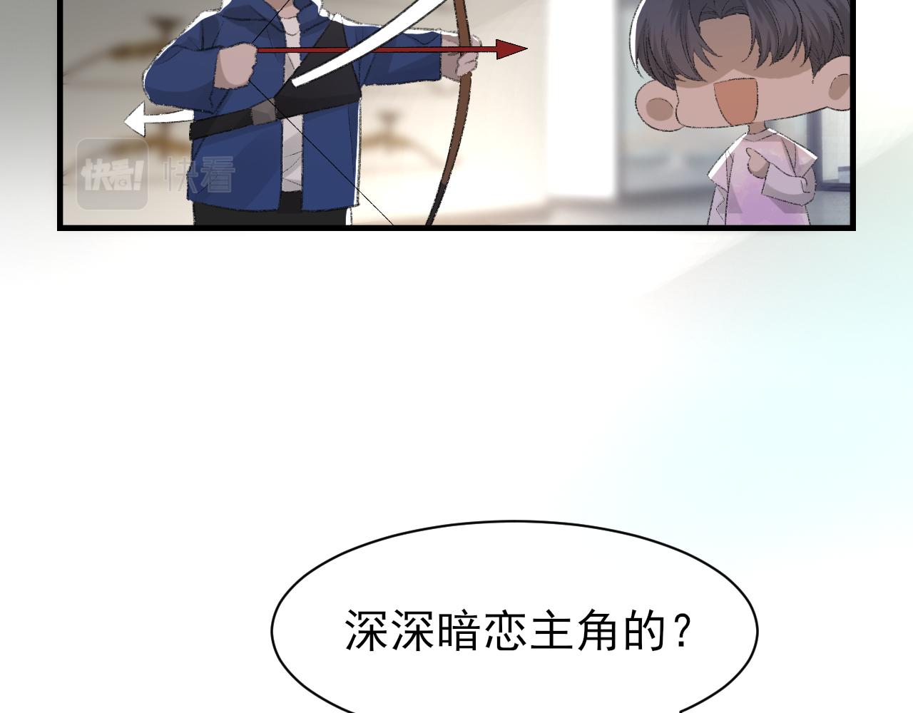第31话 手滑了35