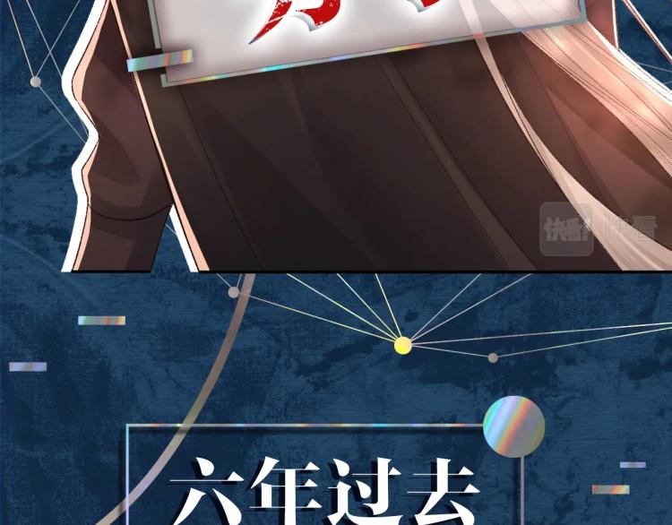 序章 破镜重圆双A恋27