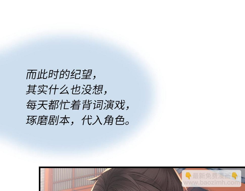 第93话 命中注定的你40