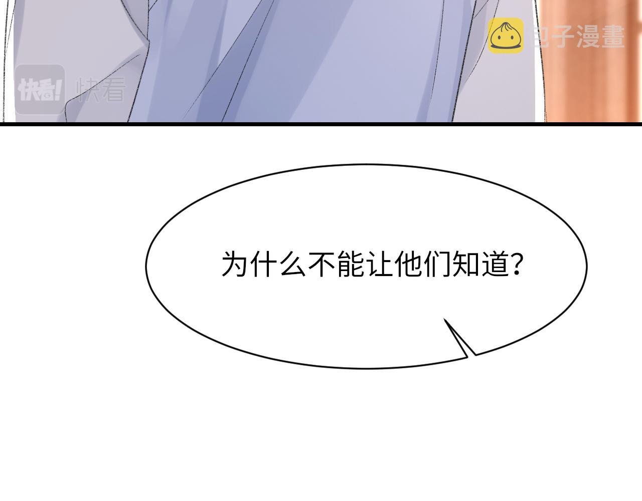 第44话 生日蛋糕49
