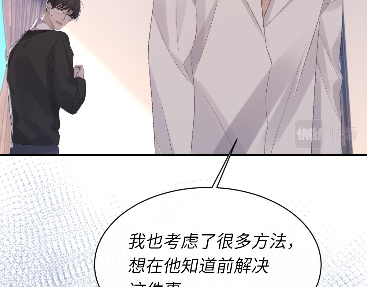 第77话 病发48