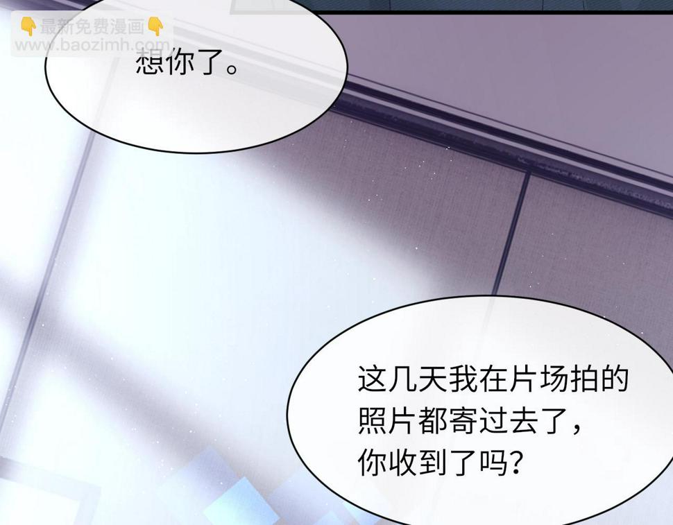 第92话 珍惜纪望的小七七57