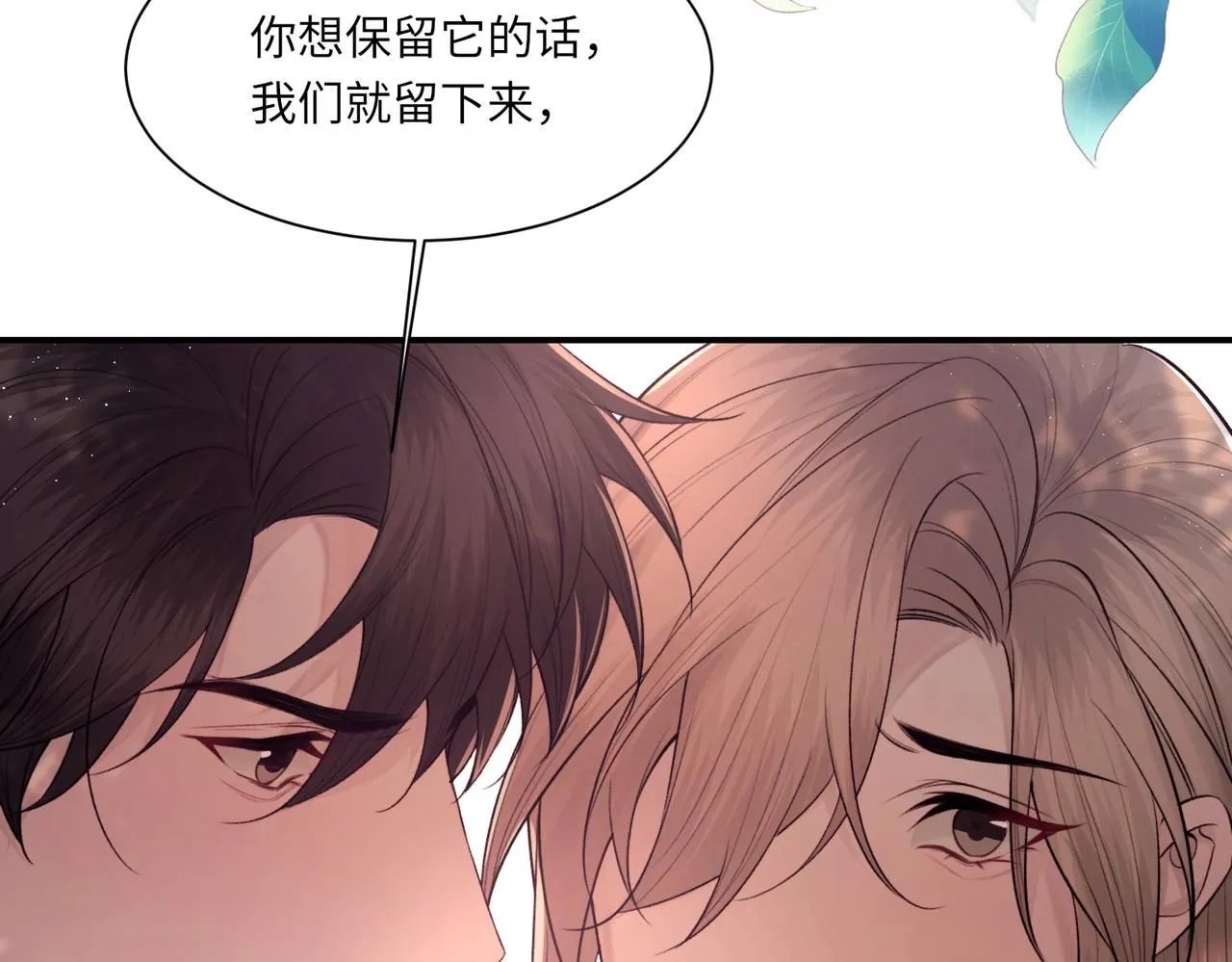 完结篇 第106话 获奖感言37