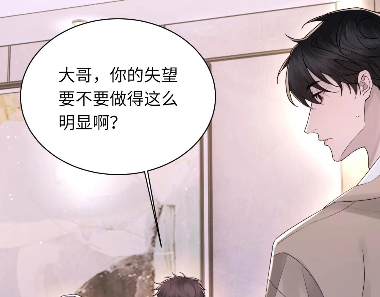 第104话 幸运符7