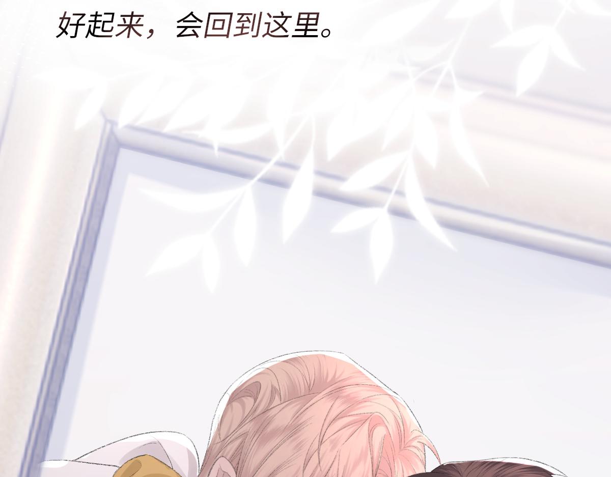 第81话 是你送他下地狱的56