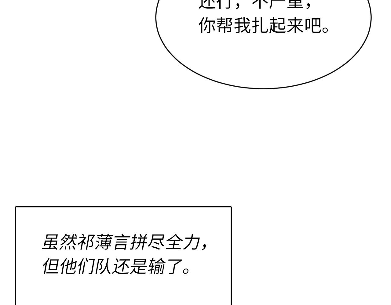第47话 药30