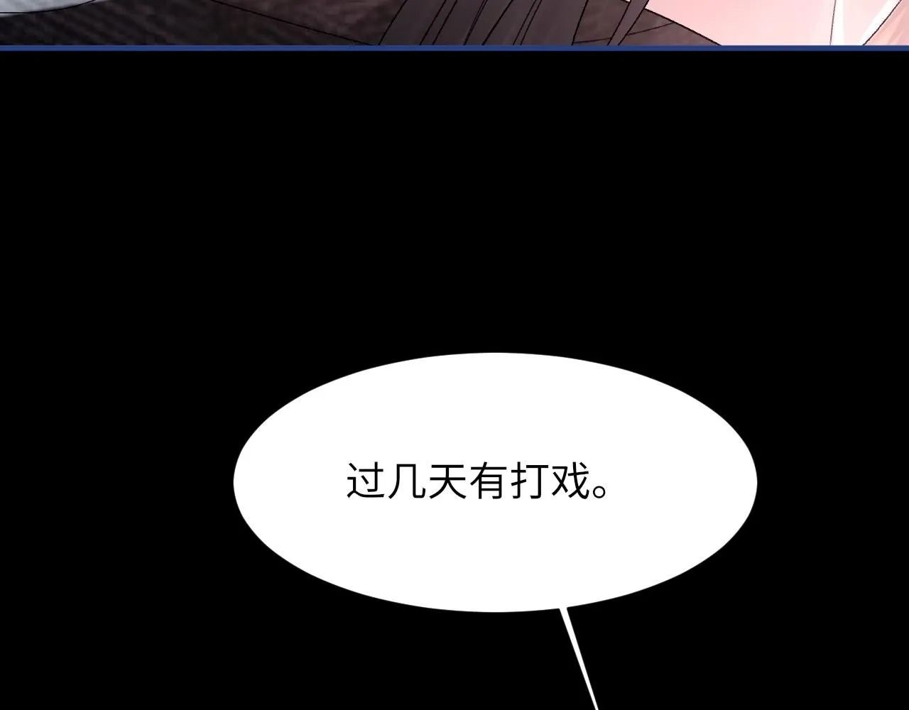 第100话 哥哥最好了96