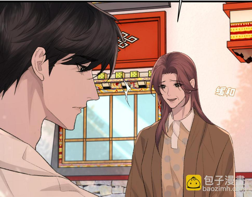 第90话 纪望的选择101