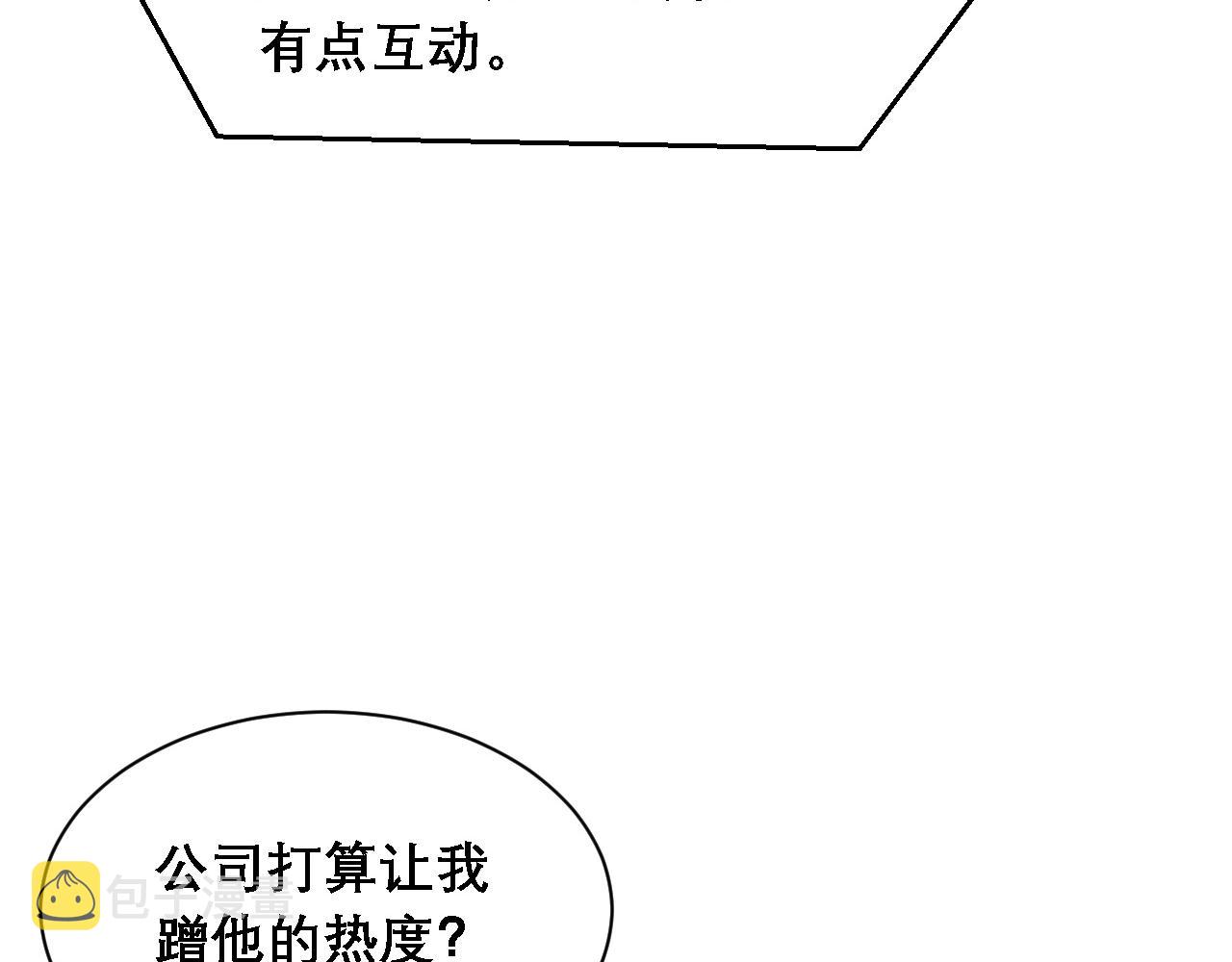 第34话 你的答案20