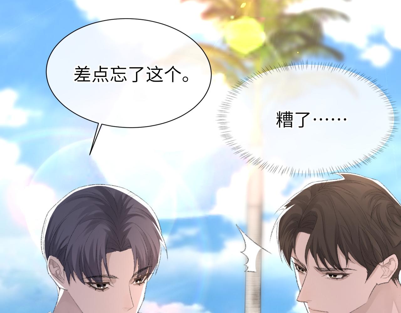 第59话JBY112