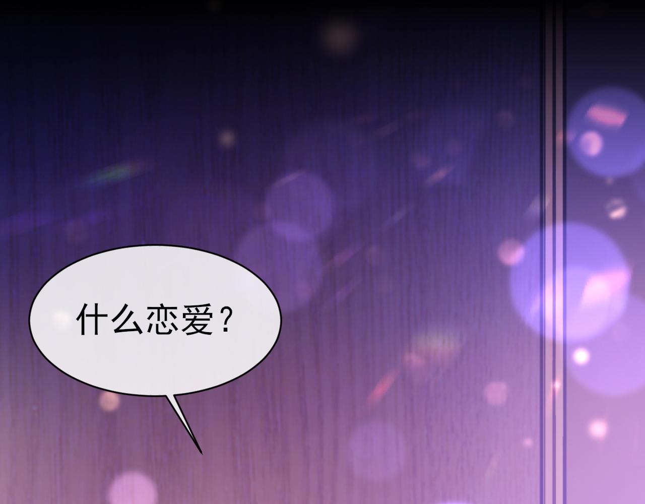 第40话 风雨欲来94