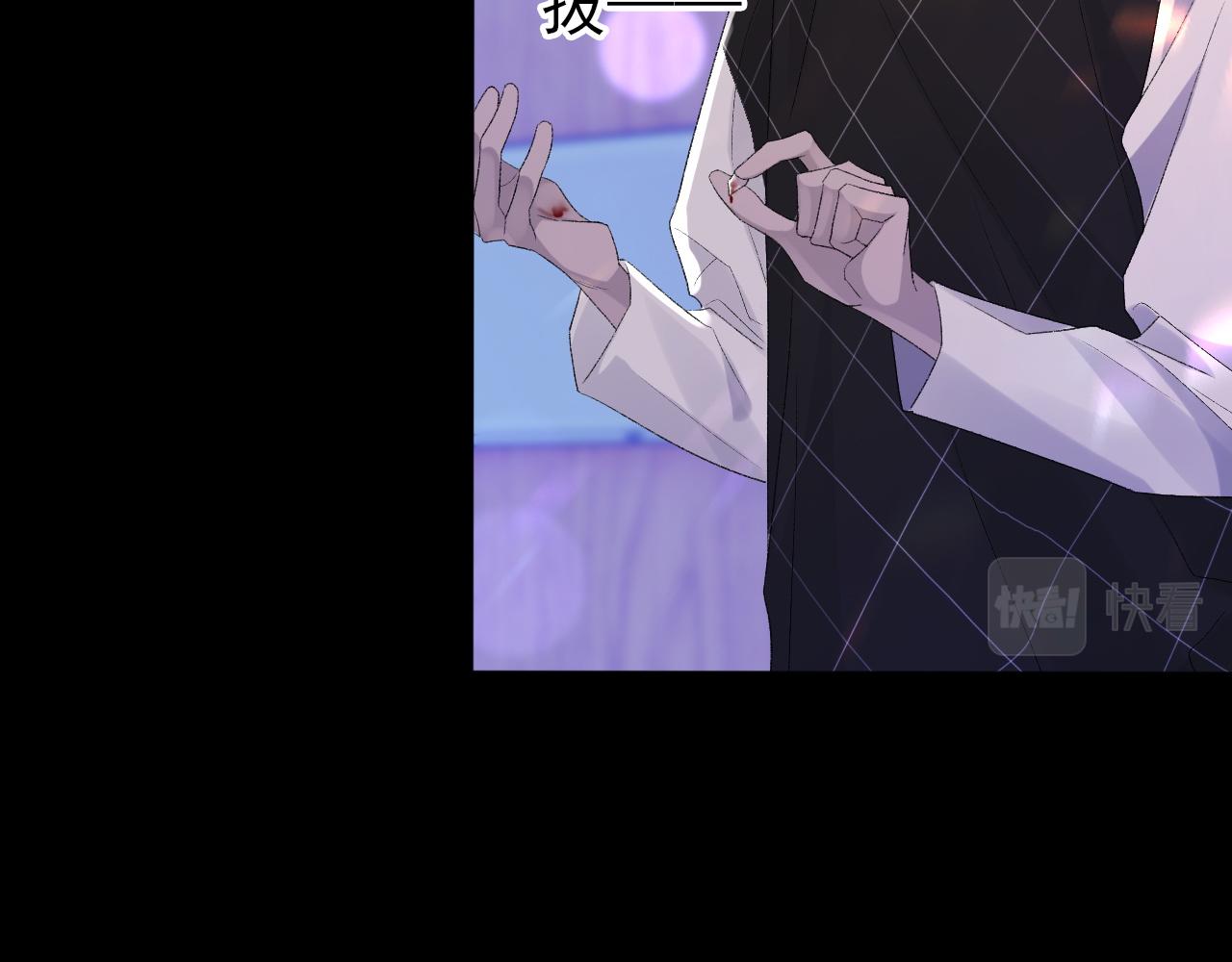 第41话 六年前的回忆50