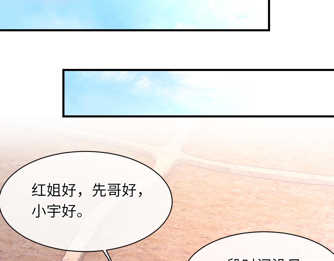 第45话 独处一室33