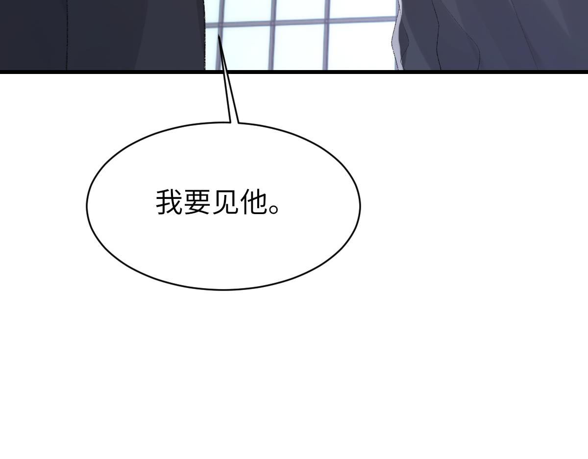 第78话 我要见他88