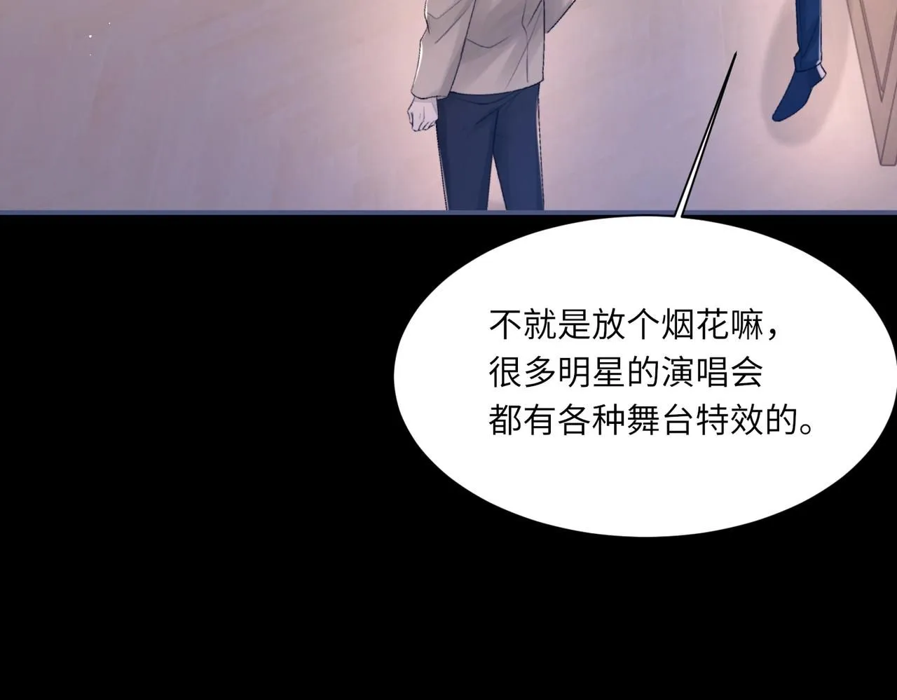 第104话 幸运符65
