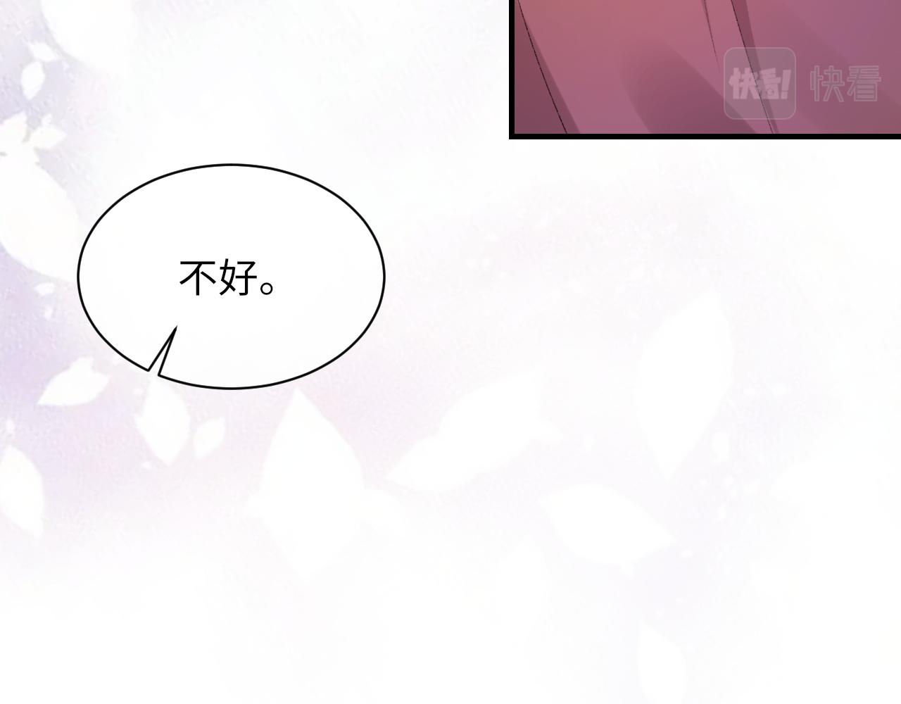第52话 小混蛋23