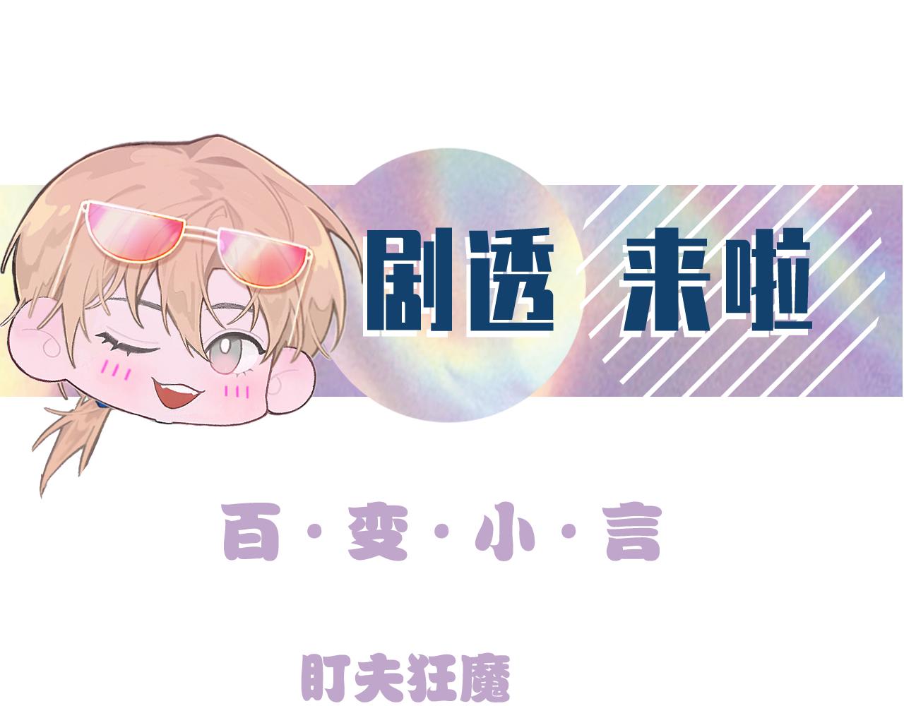 第27话 哥哥的爱90