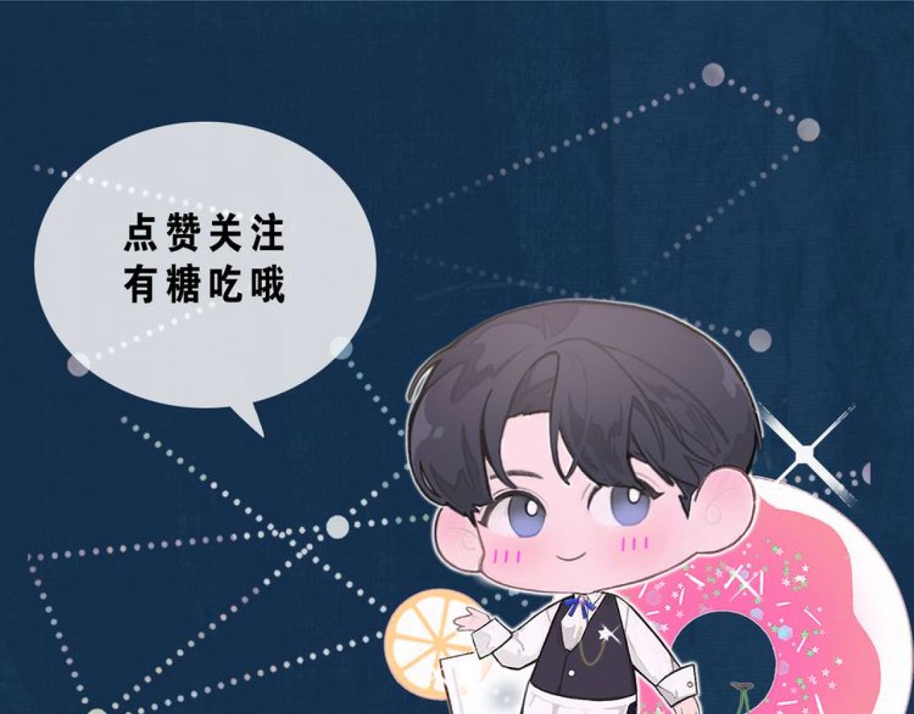 第23话 别再来惹我！112