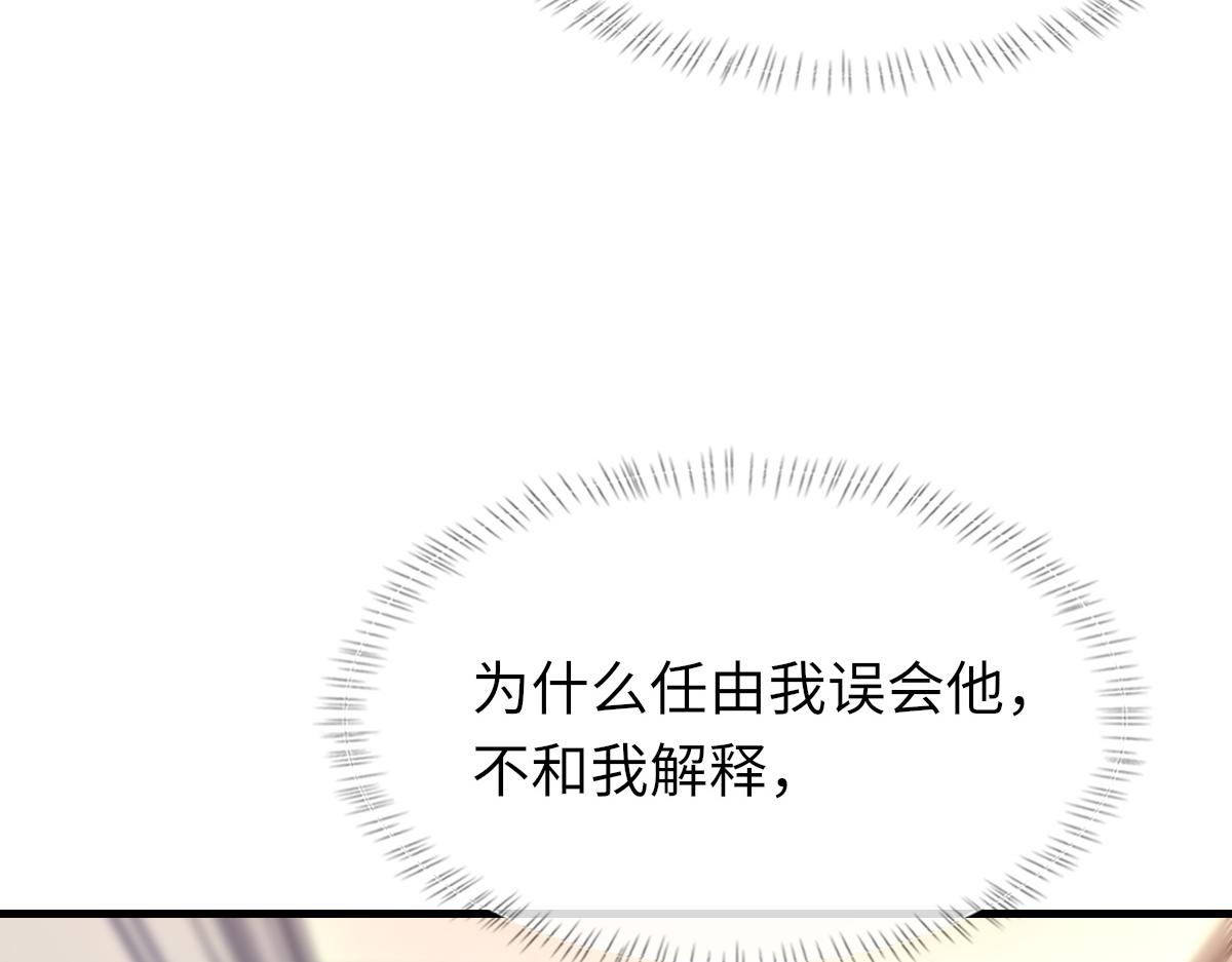 第62话他很爱我42