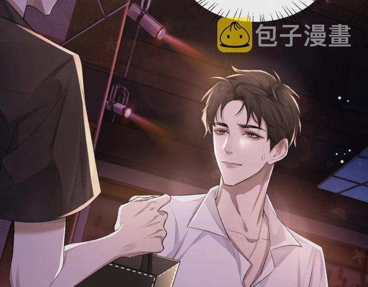 第1话 暧昧的礼物26