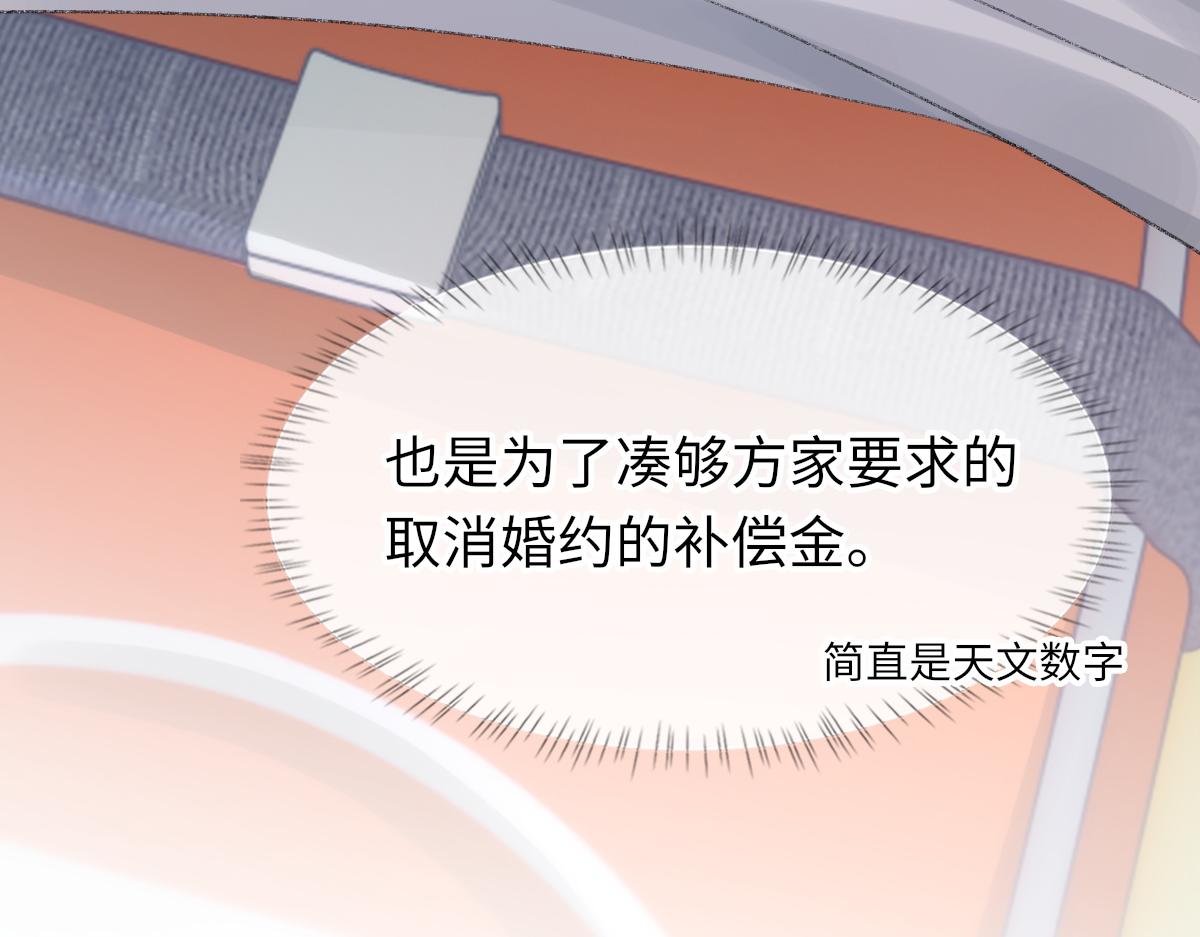 第78话 我要见他32
