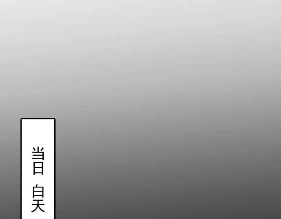 第28话 别再招惹我28