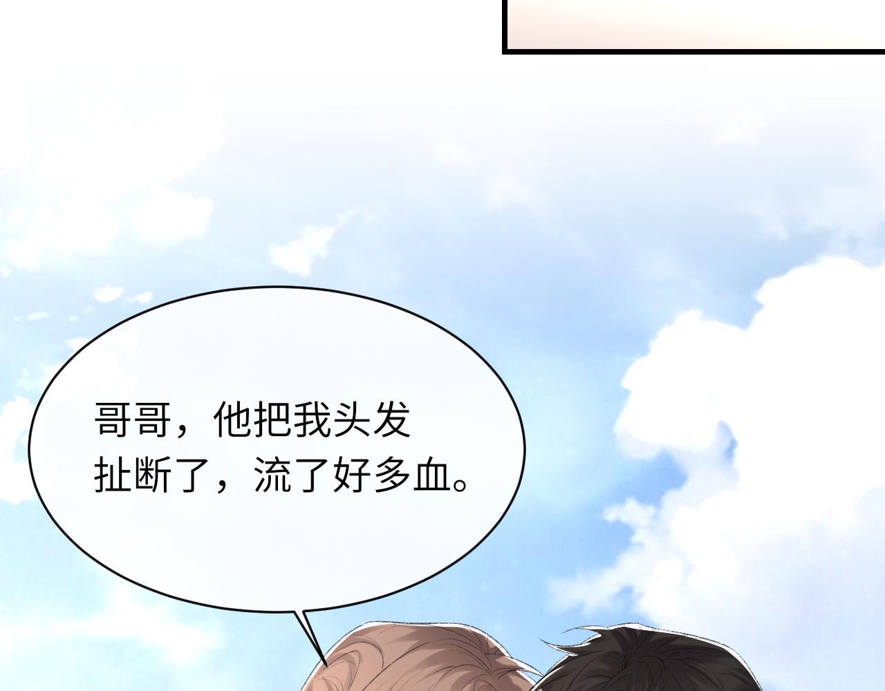 第47话 药41