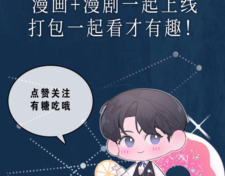 第1话 暧昧的礼物125