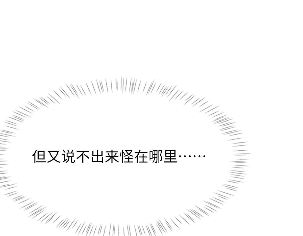 第72话 做明星的原因92